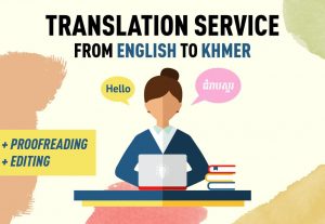 4222I will translate articles from English to Khmer and vice versa